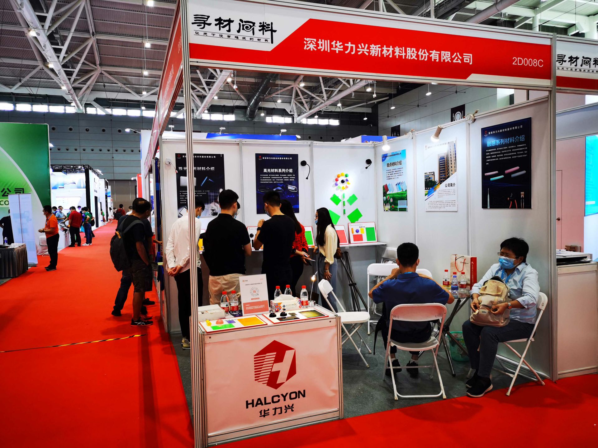 济南贾博精密机械制造有限公司国际新材料新工艺及色彩（简称CMF）展览会完美谢幕